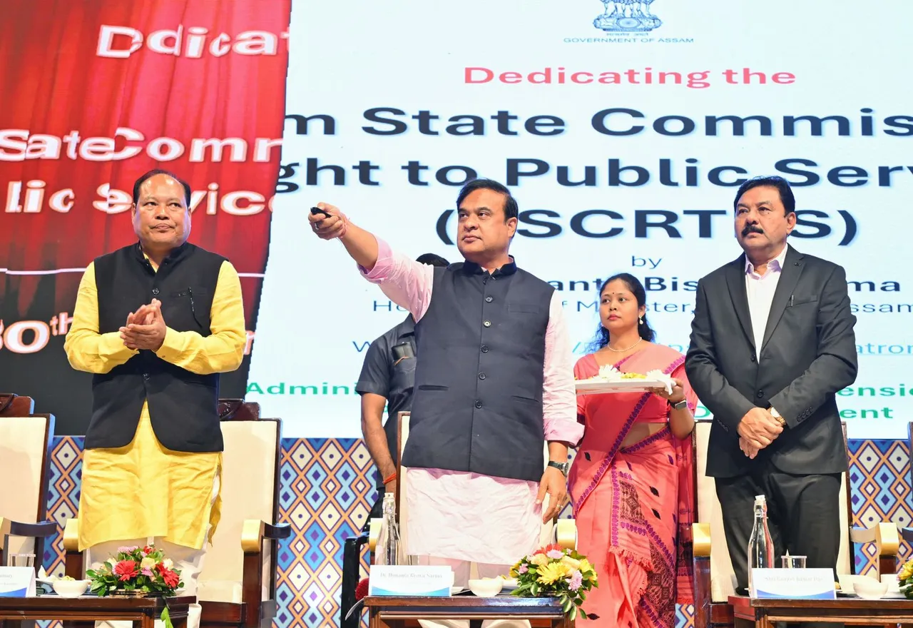 CM Sarma Launches Assam State Commission for Right to Public Services